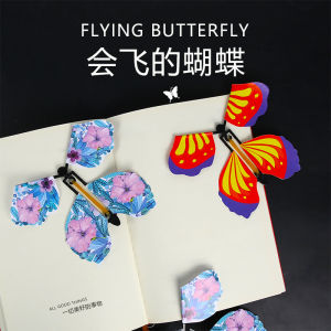 Flying Butterfly Bookmark Small Toy Creative Decompression Childrens Paper Flower Butterfly Magic Douyin Online Influencer Handy Gadget