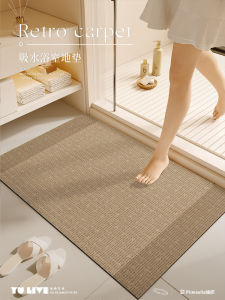 Absorbent Slip Resistant Bathroom Mat Diatom Mud Toilet Entrance Home Bathroom Hand Washing Area Quick Dry Modern Simple Style
