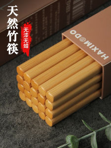High-End Chinese Style Natural Bamboo Chopsticks Anti-Slip Anti-Mold Wooden High Temperature Resistant Fast Food Chopsticks