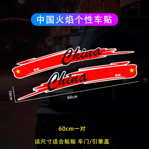 Car Stickers Creative Personalized Scratch Covering Decoration Pit Pattern Patch Waterproof Body Door Scratch Repair Decals