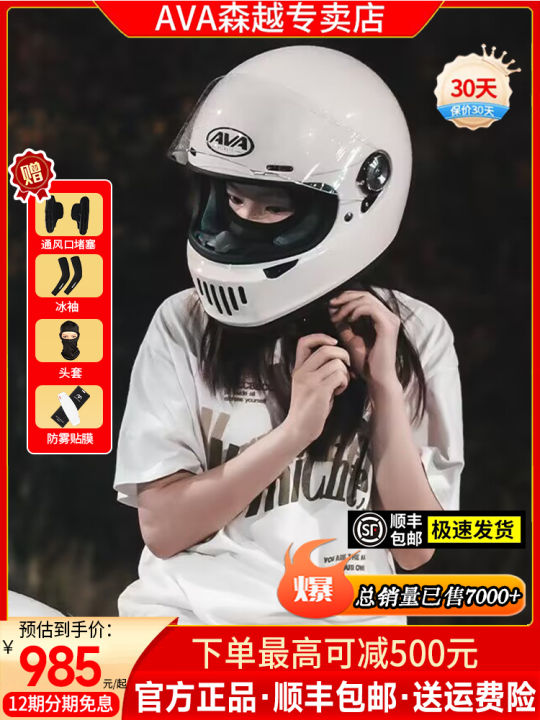 AvA Dynasty Motorcycle Helmet Retro Cruise Full Face Carbon Fiber Fibre Glass Four Seasons Men Women Rider Bike Headgear