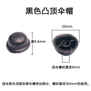 หมวกกันฝนแบบพับได้ 8 มม. โลหะ 2 ครั้ง 3 ครั้ง 5 ครั้ง 6 มม. ยอดร่มยาว ไม้ยาว หมวกกันแดด อุปกรณ์ร่มสีดำขนาดเล็ก