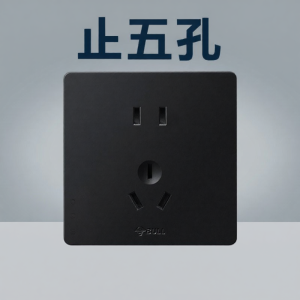 Bull | Ổ cắm âm tường loại 86 có công tắc