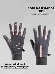 GUOQI | Windproof Waterproof Cold-Resistant Slip-resistant Touchscreen Gloves