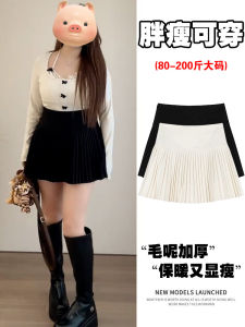 กระโปรงสั้นทรงเอเอวสูงสีขาว ผ้าขนสัตว์ กระโปรงสั้นทรงเอ กระโปรงสั้นทรงเอสำหรับผู้หญิง ฤดูใบไม้ร่วงและฤดูหนาว กระโปรงสั้นทรงเอ