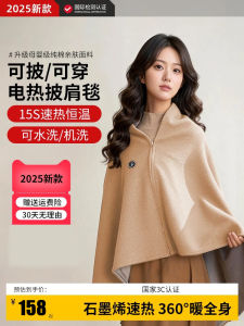 Heating & Warmth Shoulder Blanket