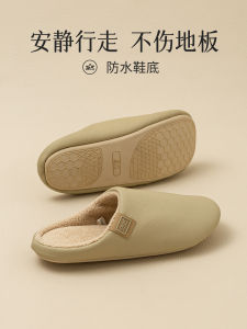 Dép Bông Chống Thấm Nước Ấm Áp Chống Trượt Đế Mềm Dép Đi Trong Nhà Mùa Thu Đông Cho Nam Và Nữ Đế Bằng Đế Cao Su