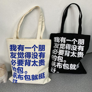 แฟชั่นผ้าใบกระเป๋าผู้หญิงฤดูใบไม้ผลิฤดูร้อน 2024 Hip Hopอินเทรนด์ไหล่Satchel Casualซิปปิด