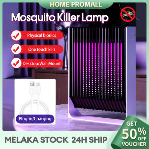 Electric Pest Killer Indoor Insect Mosquito Flies Shock Trap UV Lamp Rechargeable Lampu Elektrik Perangkap Nyamuk Lalat | Home Promall