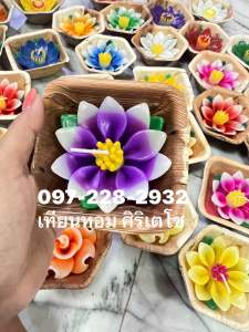 กระทงเทียนหอม ดอกบัวหลวงขาว 4เหลี่ยม กาบหมากธรรมชาติ ผู้ผลิตโดยตรง