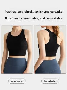 MiiOW | Anti-shake and Anti-sagging Yoga Fitness Bra