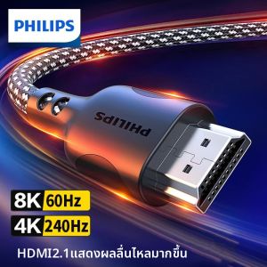 Philips | 8K Supported HDMI Cable 2.1