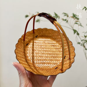 Shaking Chinese Style Handmade Bamboo Woven Paint Satchel Sunflower round Fruit Basket Stove Tea Cake Tray Zen Japanese Style Shallow Plate