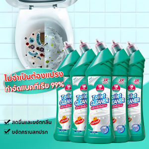 น้ำยาล้างโถสุขภัณฑ์ ไม่ต้องขัดแรงๆ ทำความสะอาดห้องนำ ฆ่าเชื้อ พลังทำความสะอาดสูง กลิ่นหอม ติดทน ป้องกันเชื้อรา ตะกรัน และกลิ่นได้อย่างหมดจด