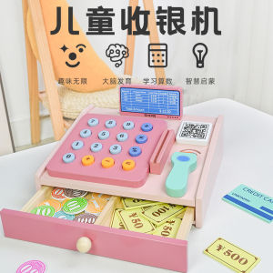 Play Store Cashier Simulation Toy Set for Children 3-10 Years Old Scanner Swipe Card Sound Operator Pretend Play Gift