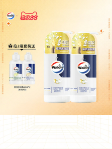 Walch | Scented Moisturizing Shower Gel for All Genders