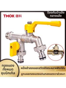 FENGHONGTAO | Thickened Full Copper Cold & Hot Water Faucet