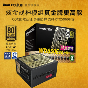 HUNTKEY | Nguồn Máy Tính Modular ATX 3.1