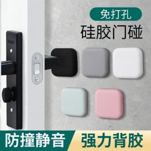 Miếng Đệm Cửa Bằng Silicon Chống Va Chạm Cho Tủ Lạnh Và Cửa Sau Thiết Kế Hiện Đại Đơn Giản Trang Trí Nhà Cửa Phụ Kiện Cửa