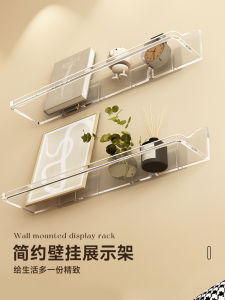 No-Drill Wall Mounted Shelf Living Room Decorative Brochure Display Bedside Hanging Bookshelf Wall Hanging Show Rack