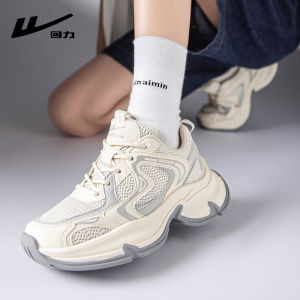 Warrior | Platform Elevating Dad Shoes Breathable Versatile Sneakers