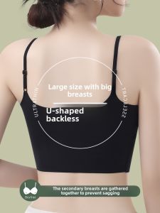 Thin Strap U-Shape Strap Integrated Vest Underwear Womens Thin Large Chest Appears Small Large Size Fat MM Anti-Sagging Bra