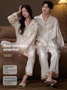 LEZIMENG | Couples Icy Silk Home Wear