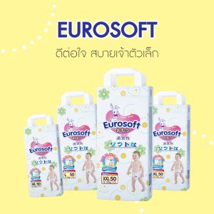แพมเพิสเด็ก EUROsoft (2 แพ็ก 100 ชิ้น) Size M / L / XL / XXL / XXXL ผ้าอ้อมเด็กสําเร็จรูป แพมเพิสราคาถูก