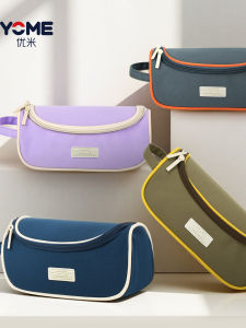 YOME Large Capacity Pencil Case Simple Design for Boys And Girls 2025 New Style Multifunctional Stationery Box High Aesthetic Value Storage Bag