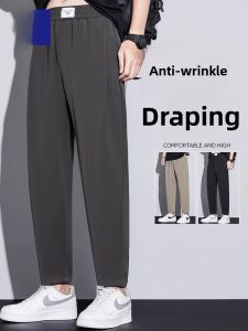 ROMON | Lormen Ice Silk Mens Casual Pants Summer Thin Loose Straight Leg Nine Points Small West Pants Draping Quick Dry Long Trousers