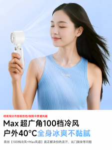 KUMENG | Portable Folding Ice Cooling Quiet USB Desk Fan