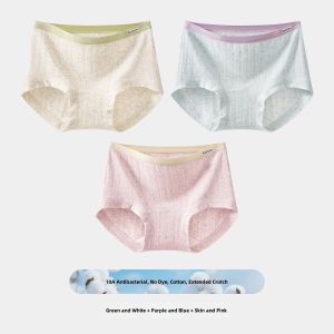 COSMO LADY | Antibacterial No Mark Non-pinch Buttocks Female Underwear