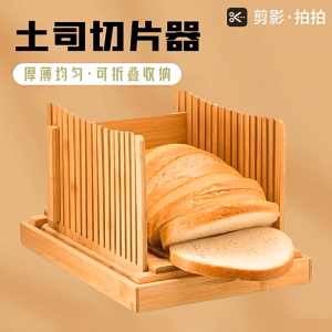 (New Version) พับที่ตัดขนมปังตัดคู่มือเครื่องเก็บเศษอาหารถาดสําหรับขนมปังโฮมเมดเค้กขนาดกะทัดรัดปรับเครื่องตัดขนมปังเครื่องทําแซนวิช Loaf & Amp Bagels L