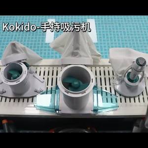 Poolmate | Child-friendly Pool Vacuum Cleaner