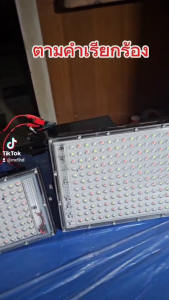 ไฟตกหมึก รุ่น 3 สปอร์ตไลท์ แสงเขียว LED 150 วัตต์ 250W 350W สปอตไลท์ คีบแบต ไฟ 12V Spotlight LED 150W มี มอก - ราคา 395 บาท