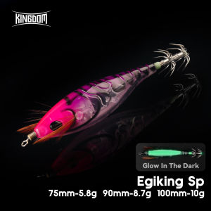 Kingdom SP Fishing Lures 5.8g 8.7g 10g Squid Jigs Artificial Squid Hook Jigging Baits Sea Fishing Cuttlefish EGI Luminous Bait