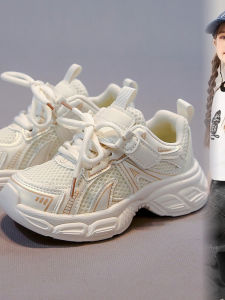 Girls Running Shoes Spring Autumn Lightweight Breathable Mesh Soft Bottom Dad Shoes Boys Low Cut Synthetic Leather Shoes