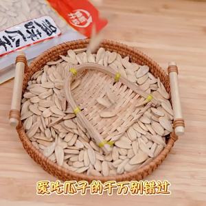 ChaCheer | Peel Off Large Grain Sunflower Seeds 420g