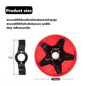 Masely Durable Toothed Grass Weed Cutter Blade for Lawn Mower