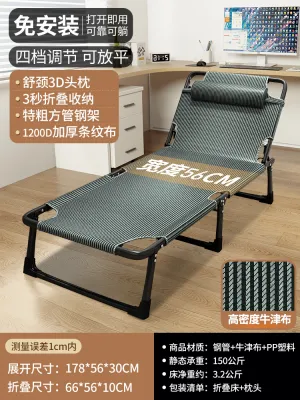 WUQIBAO | Dual-use Portable Folding Bed