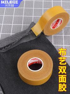 Miloch Brand Pants Foot Cuffing Shortening Sleeve Lengthening Button Fixed DIY Sewing Accessory for Home Textiles