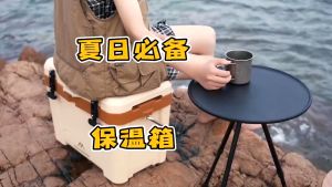 MOUNTAINHIKER Outdoor Cooler Box 26L PP Liner Polypropylene PP Cold 48 Hours Hot 24 Hours Lid  | Camping Cooler Box