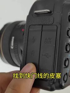 RS-80N3 Wired Remote Shutter Release Control for Canon EOS R1 R3 R5 R5II R5C 5D IV 5D4 1DX III 1DX II 1DX 7D2 Camera Accessories