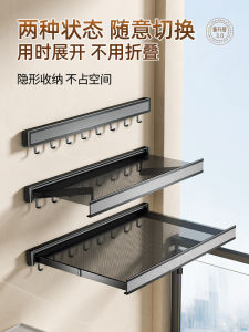 Invisible Folding Clothesline Window Rail Adjustable Drying Net No-Punching Shoe Drying Rack Socks Drying Tool Space Aluminum