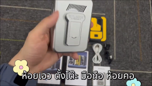 🥇รับประกันแบรนด์ 5 ปี🥇 แถมที่ชาร์จแท้และสายห้อย พัดลมคาดเอว แบบพกพา 7000mAh ลมแรงมาก ปล่อยมือ 100 ระดับความถี่แปร มอเตอร์เทอร์ไบน์คู่ ห้อยเอว ห้อยคอ มือถือ กันเหงื่อ พัดลมพกพา พัดลมมือถือ พัดลมแขวนเอว พัดลมเหน็บเอว พกง่ายให้ความเย็น พัดลมแบบพกพา