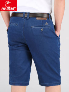 Summer Thin Men Half Length Denim Shorts Mens Loose Straight-leg Dad Shorts Middle-Aged and Elderly Mens Shorts Shorts Pants