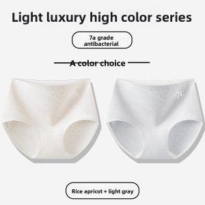 Miiow | High Waist Antibacterial Cotton Underwear Womens Triangle Panties Pure Cotton Crotch Short Shorts Comfortable Breathable Briefs