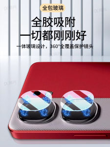 High Definition Tempered Glass Camera Lens Film for iQOO Neo9 Neo10 pro Vivo Z9 One Piece Rear Camera Protection Sticker Anti Scratch