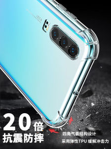 Inno Protective Silicone Case for Huawei P30 pro Full Cover Shockproof Transparent Soft Shell Compatible with P30 Womens Model