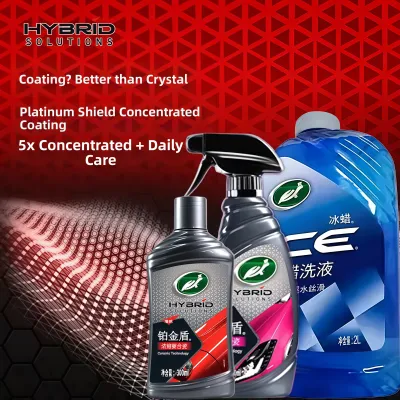 TURTLE | Ceramic Coating Car Wax Polishing Care Brightening